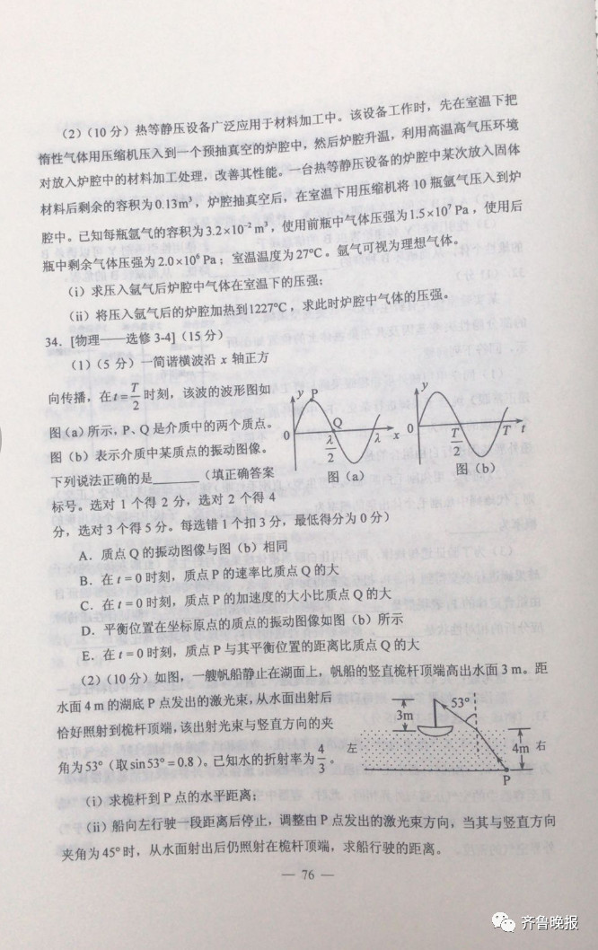 ac1828a823f97f6bbe4ced546e1470a4.jpg