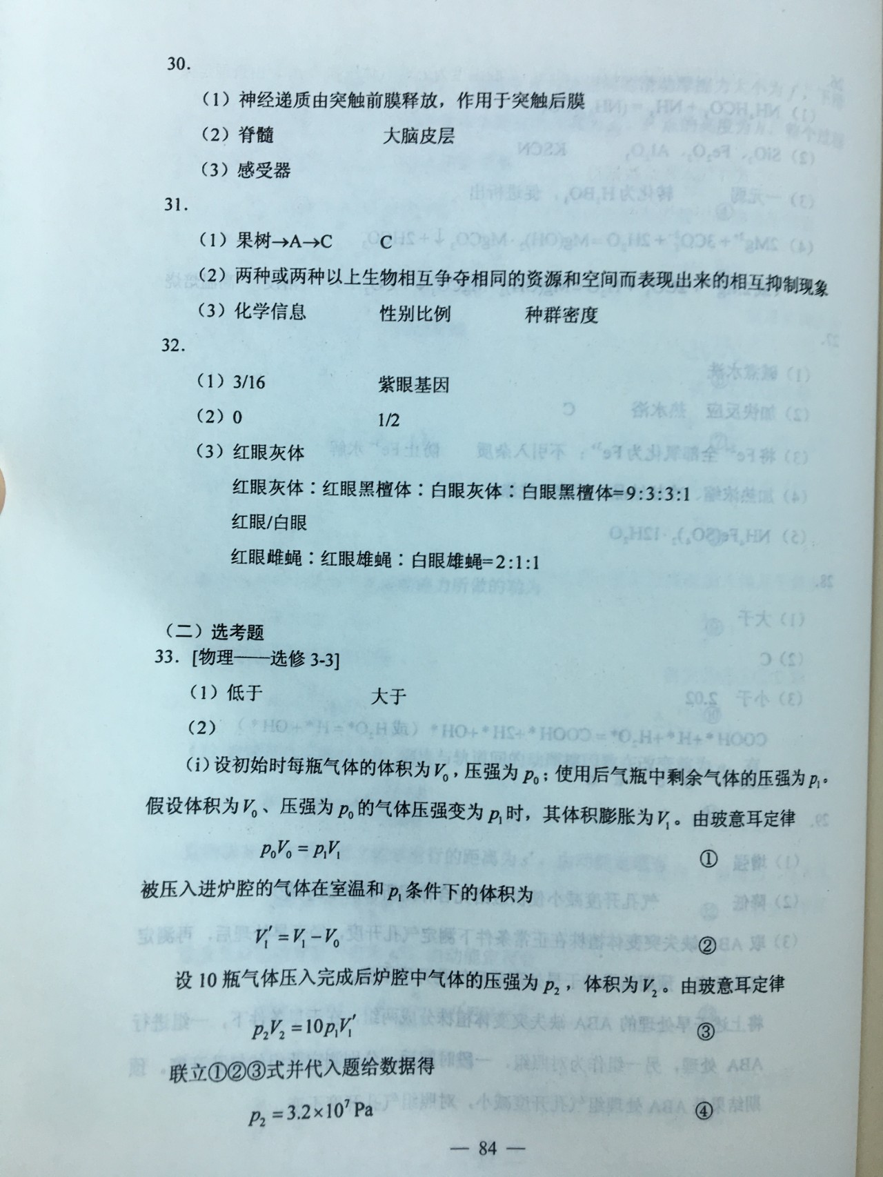 802c4b30394c8a1b0989c7ebcf6f6b06.jpg