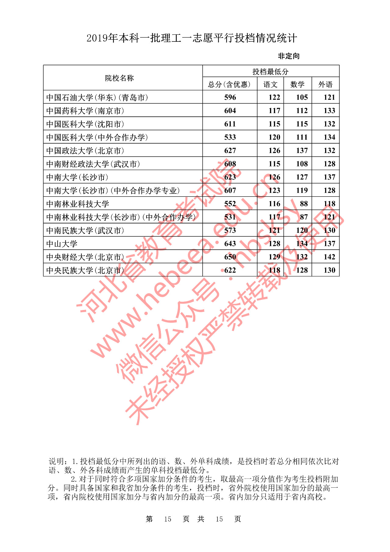 23821ca3e11fe5342011be4d23b71a85.jpg
