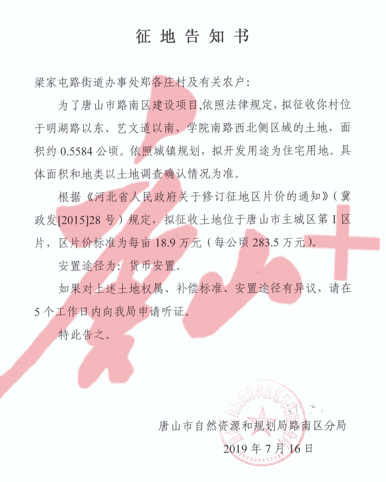 57769f30fe96f1f866baea65623335b3.jpg