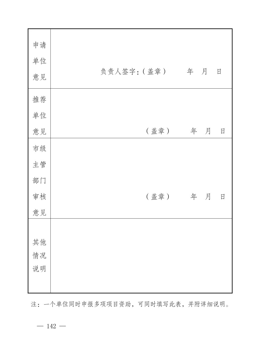 fd6b959e4b7ce662576db1db0adb18e1.jpg