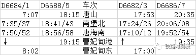 88e853374e84c13de47afbcce19a4929.png