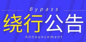 360ͼ20190819220700024.png