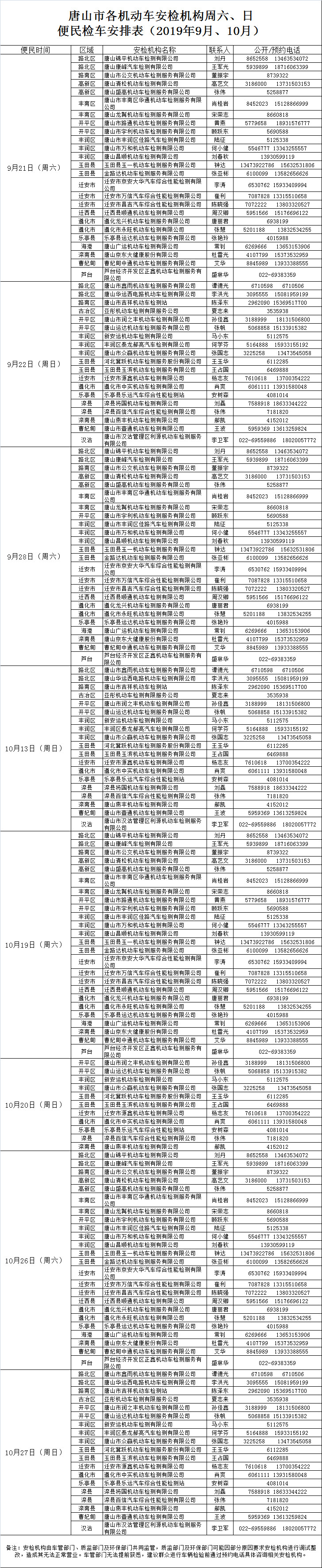 afe4ac0198ae0cfd9b8a54f87ce38dbb.jpg
