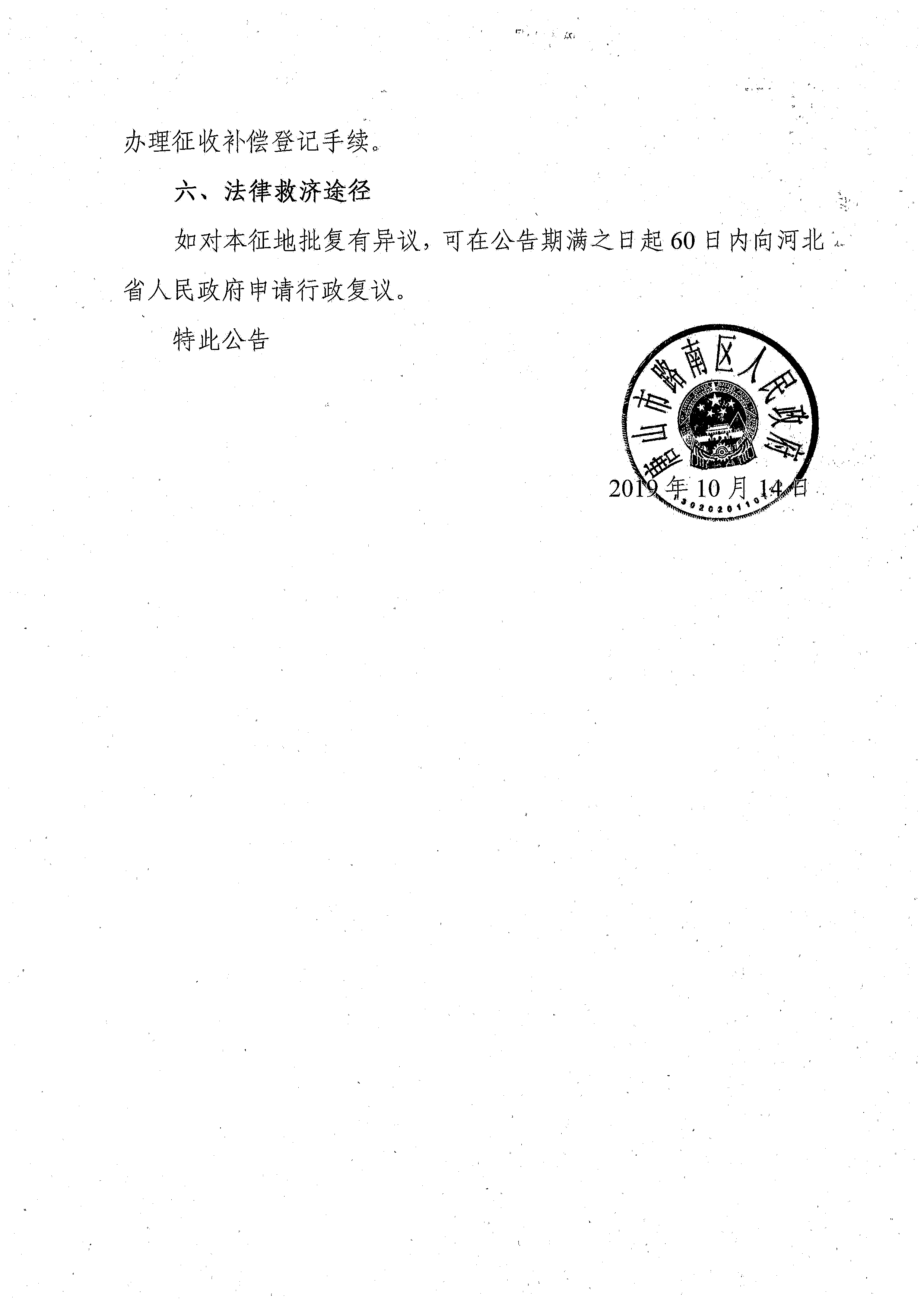 4c9829adb63eeda2fe685d4ae53670bc.jpg