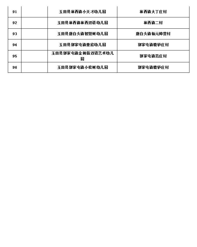 23edc834c09eaea00f00a08bcf85b577.jpg
