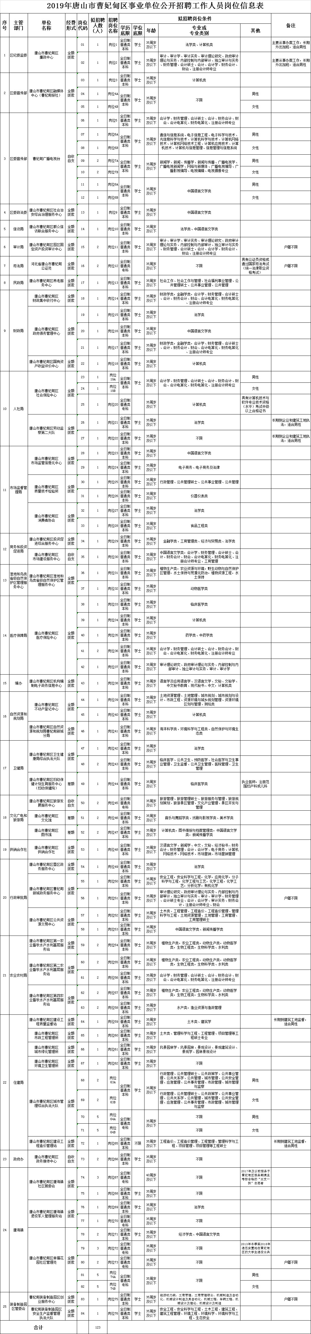 0c255ed40f00db994a897c9ef7b8b785.jpg