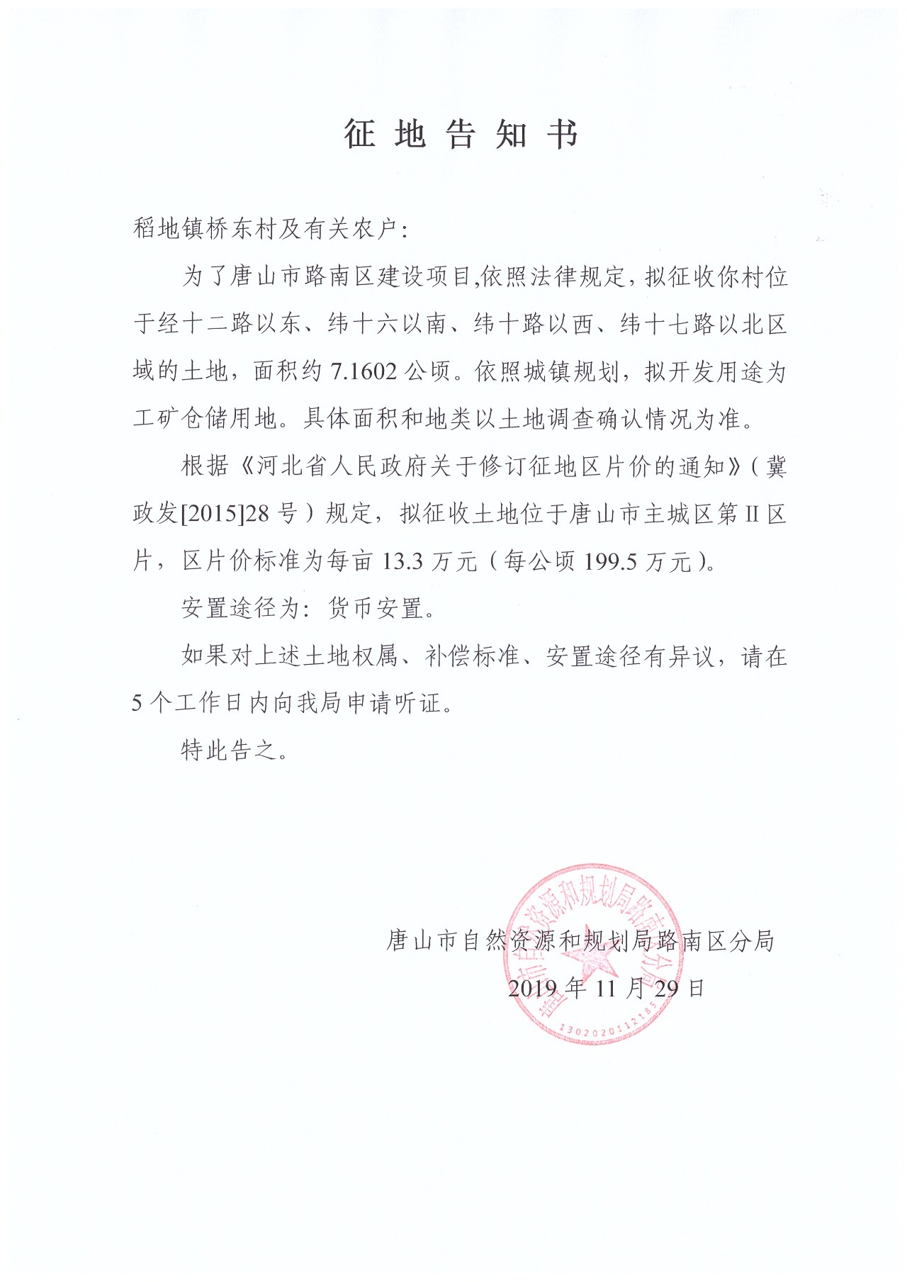 a7a213bab3e36c581c8e09dac28ee149.jpg