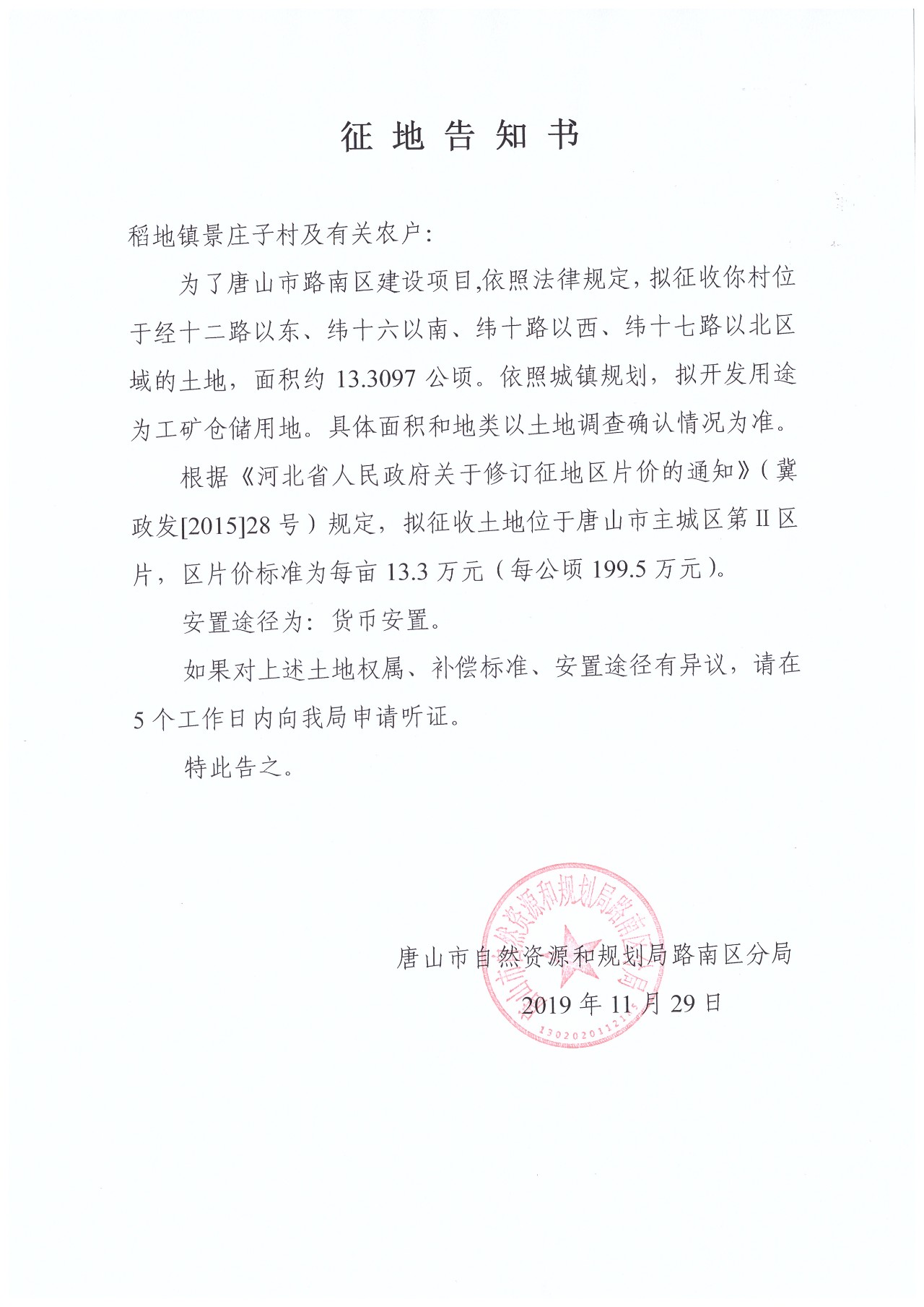478e36f2a116dac80015a1fea06dc6cc.jpg
