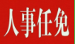 360ͼ20191206192020985.png