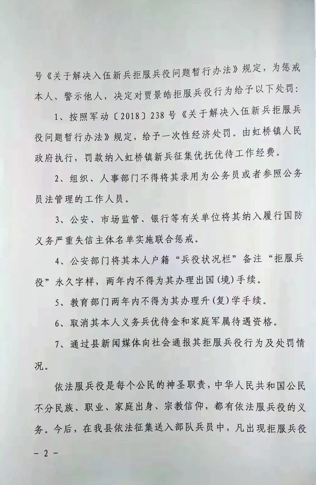 f74cb7615b9e3161580e2a0597837a78.jpg