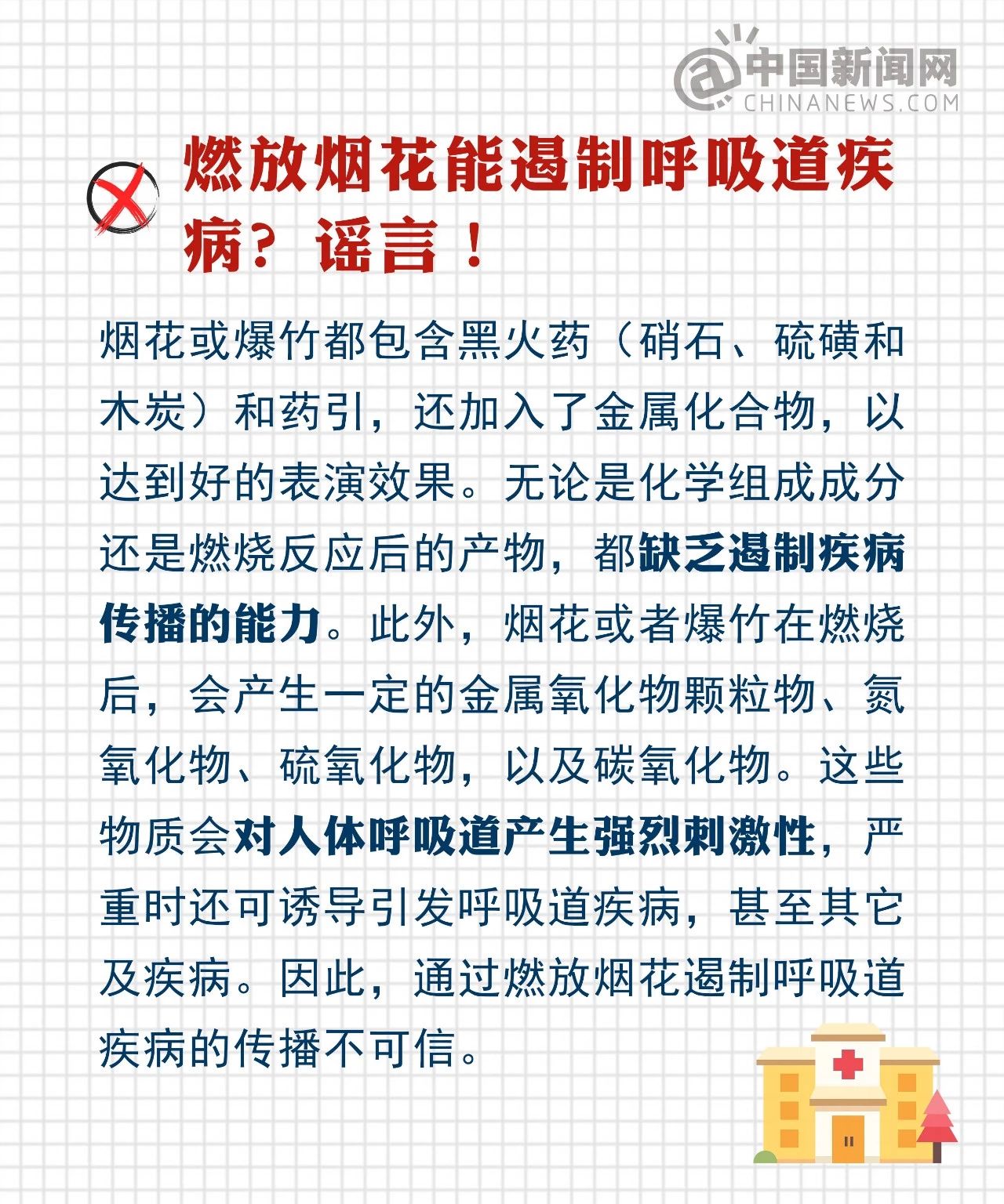 544c7f32b9c4c8855ac61add654a986c.jpg