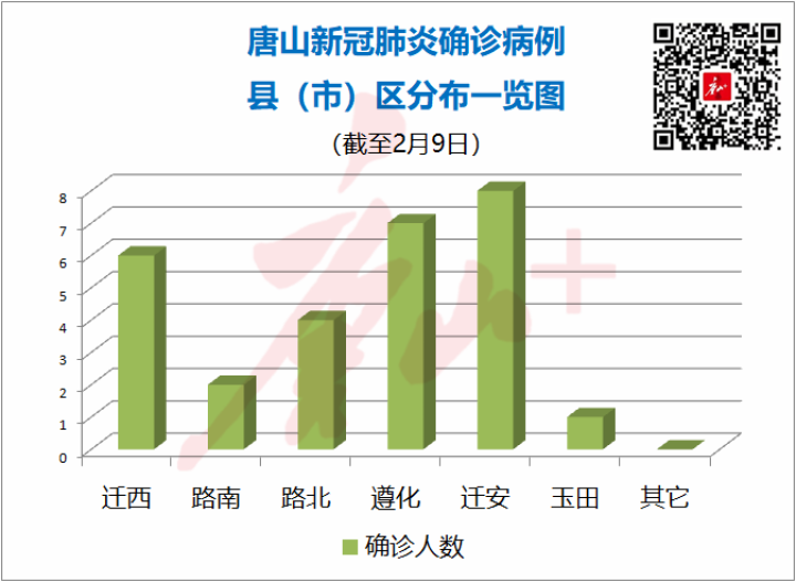 84f387a6-1d69-4fa9-a74c-279b3cbd7465.png