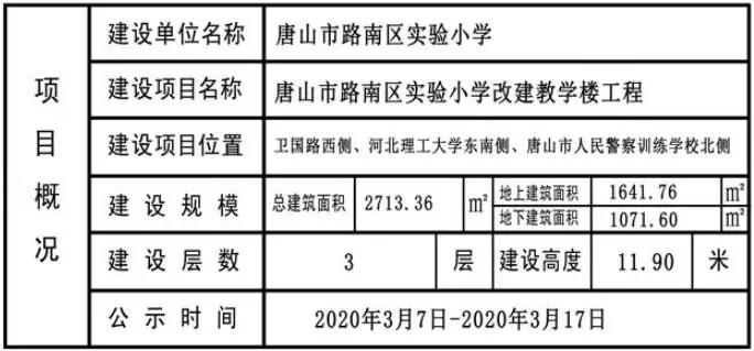 20200308192432.jpg