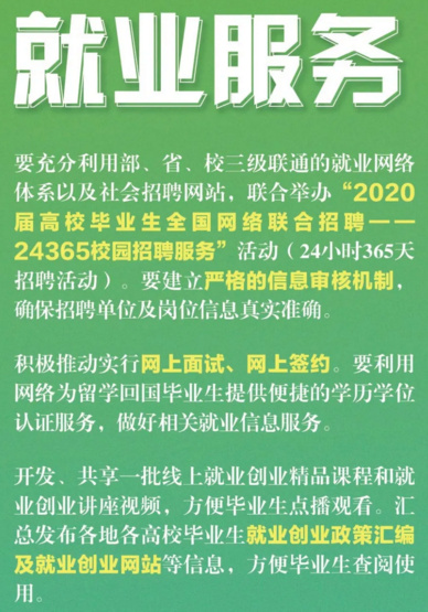 20200311214902.jpg