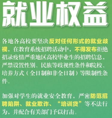 20200311214926.jpg