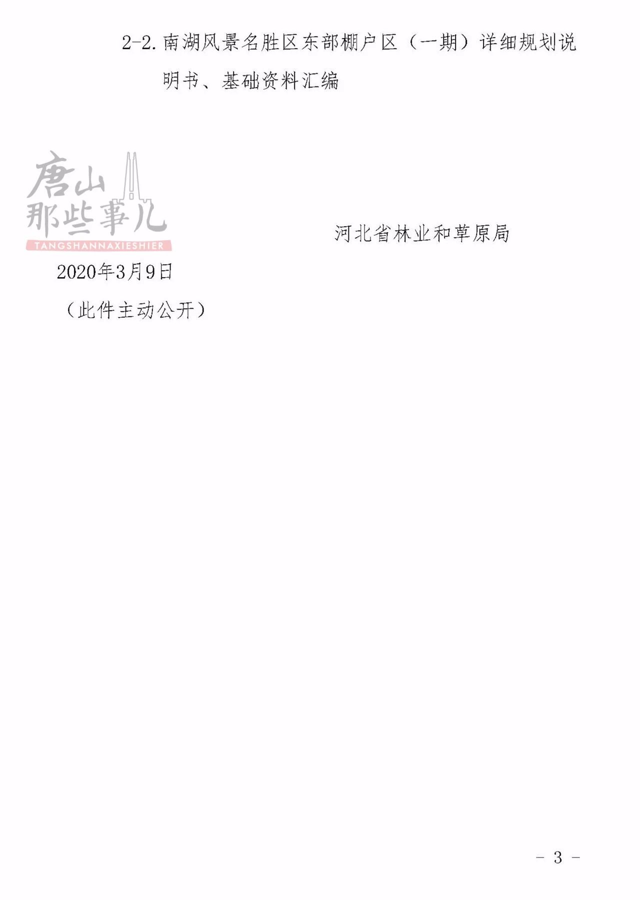 82e313decee64ca3fc525900c6814337.jpg
