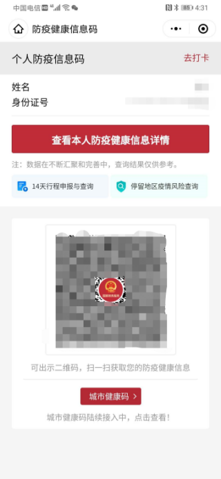 a8fc8c32d7897c39db60ea801adc7323.png