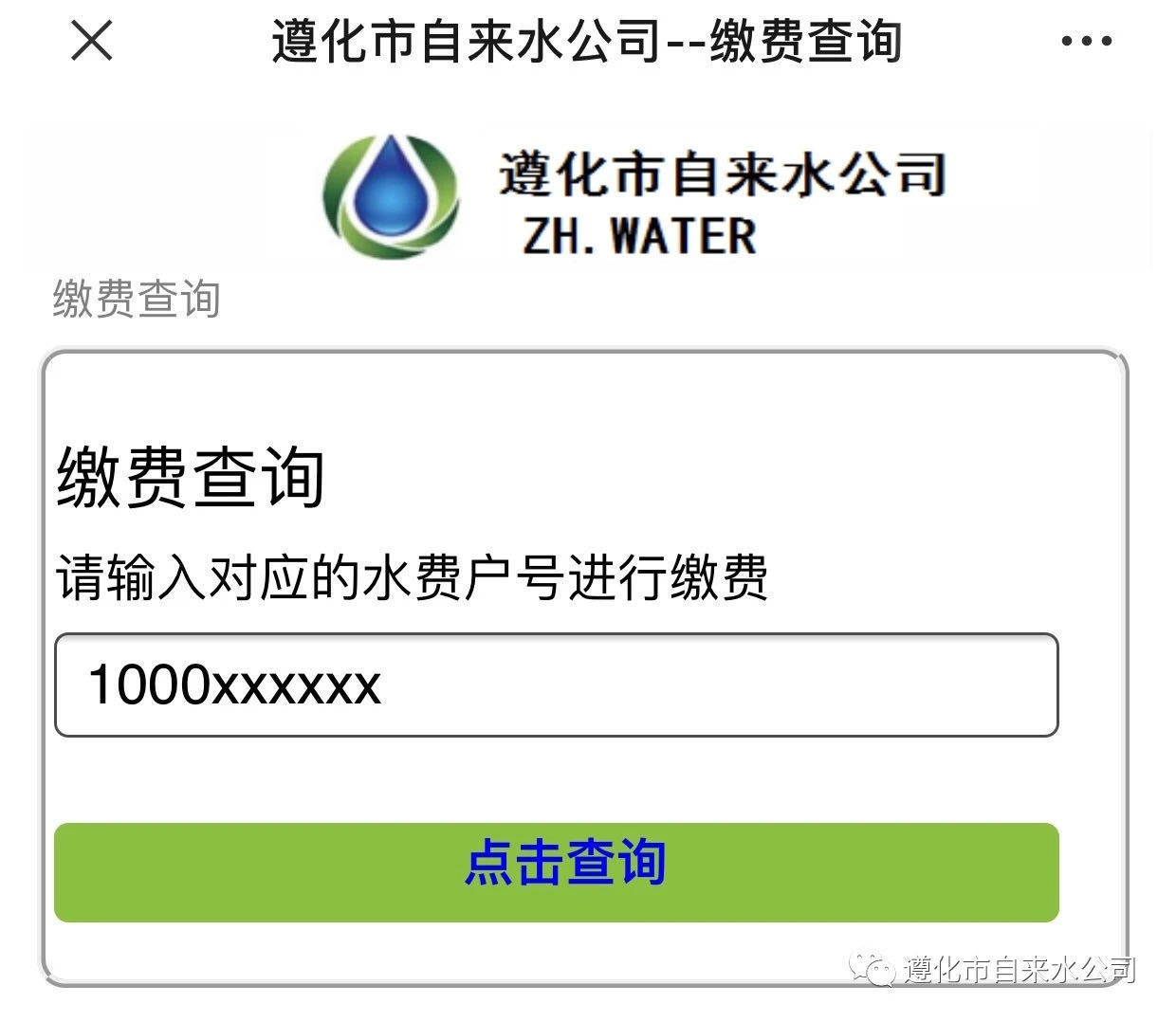 ad88a35a29af49d6bd43a6cd2ba03c9e.jpg