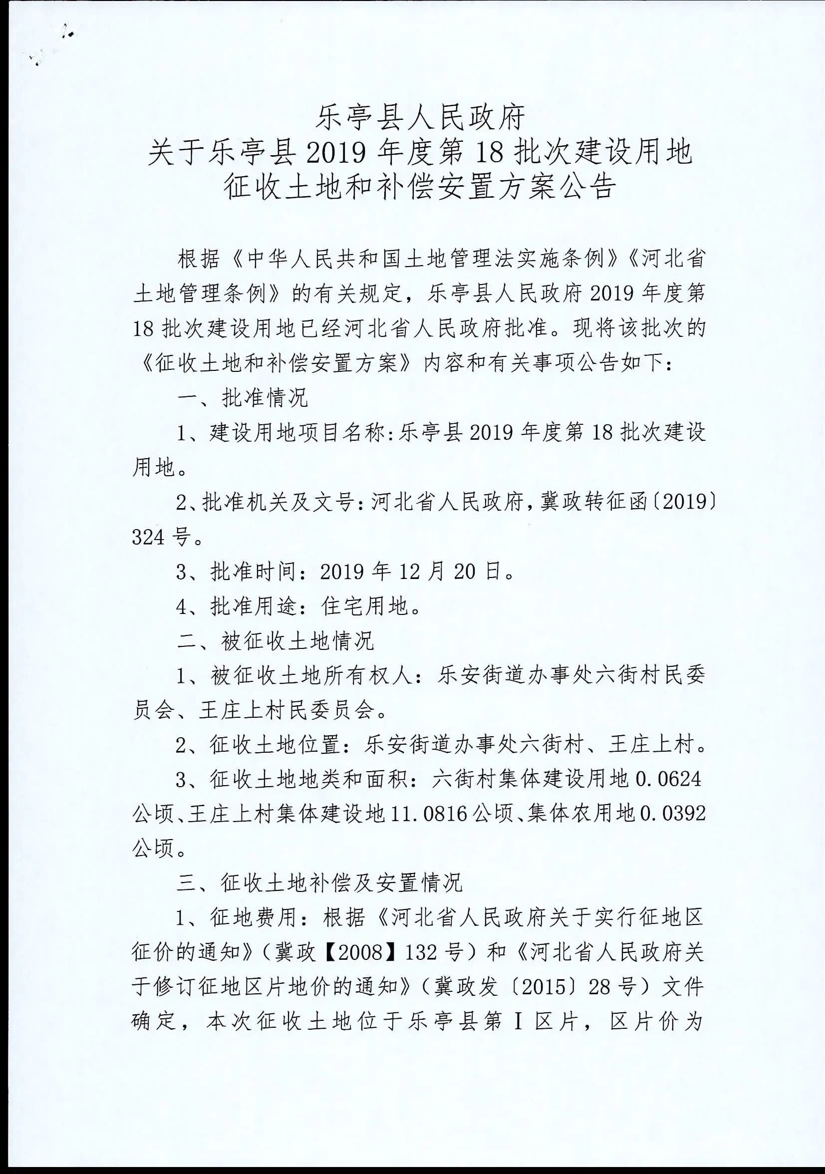 a91d5a4dd51752fc44378fe72ce28eac.jpg