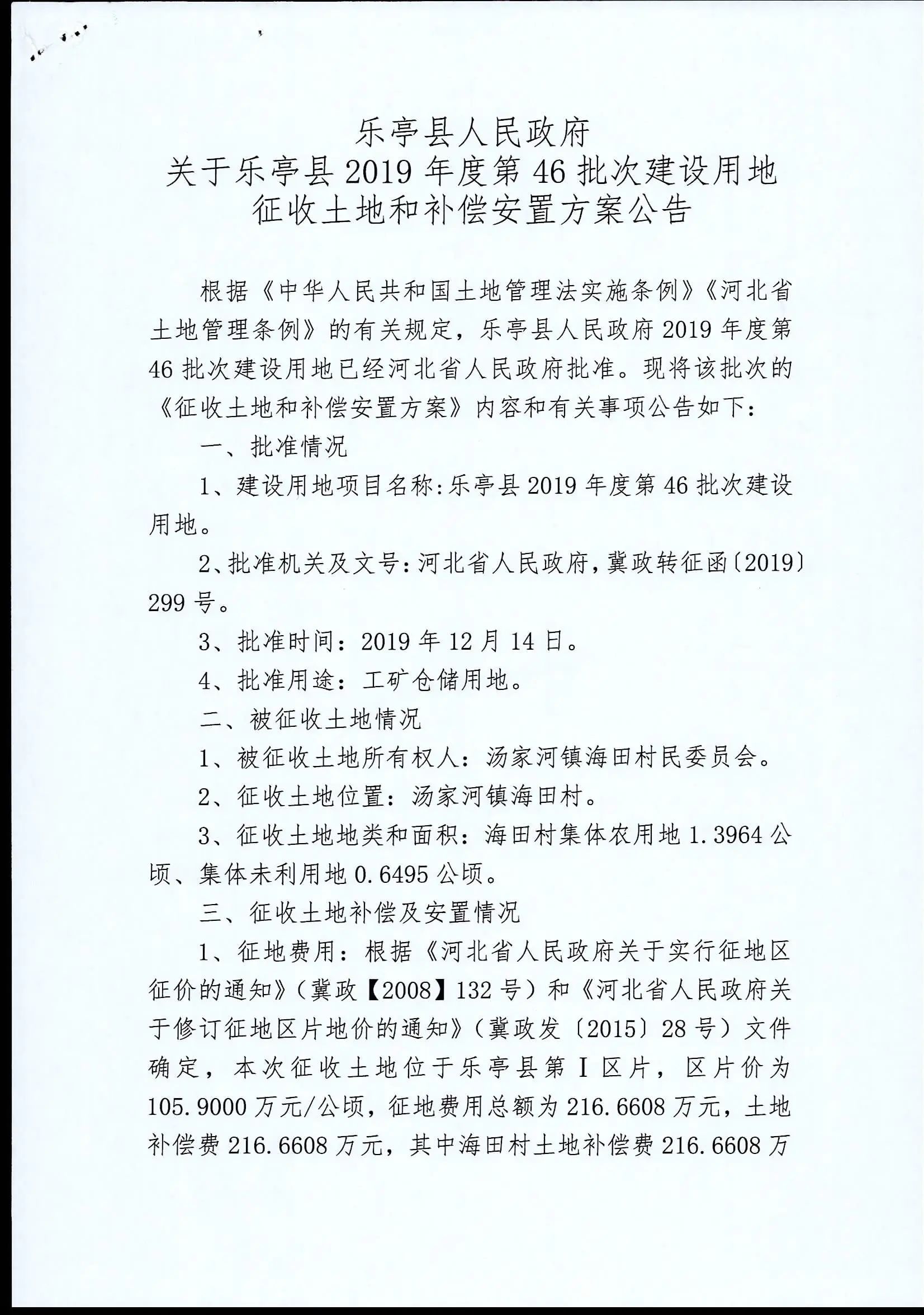 d87ecebcab9085e6722c4766d4ff35e7.jpg