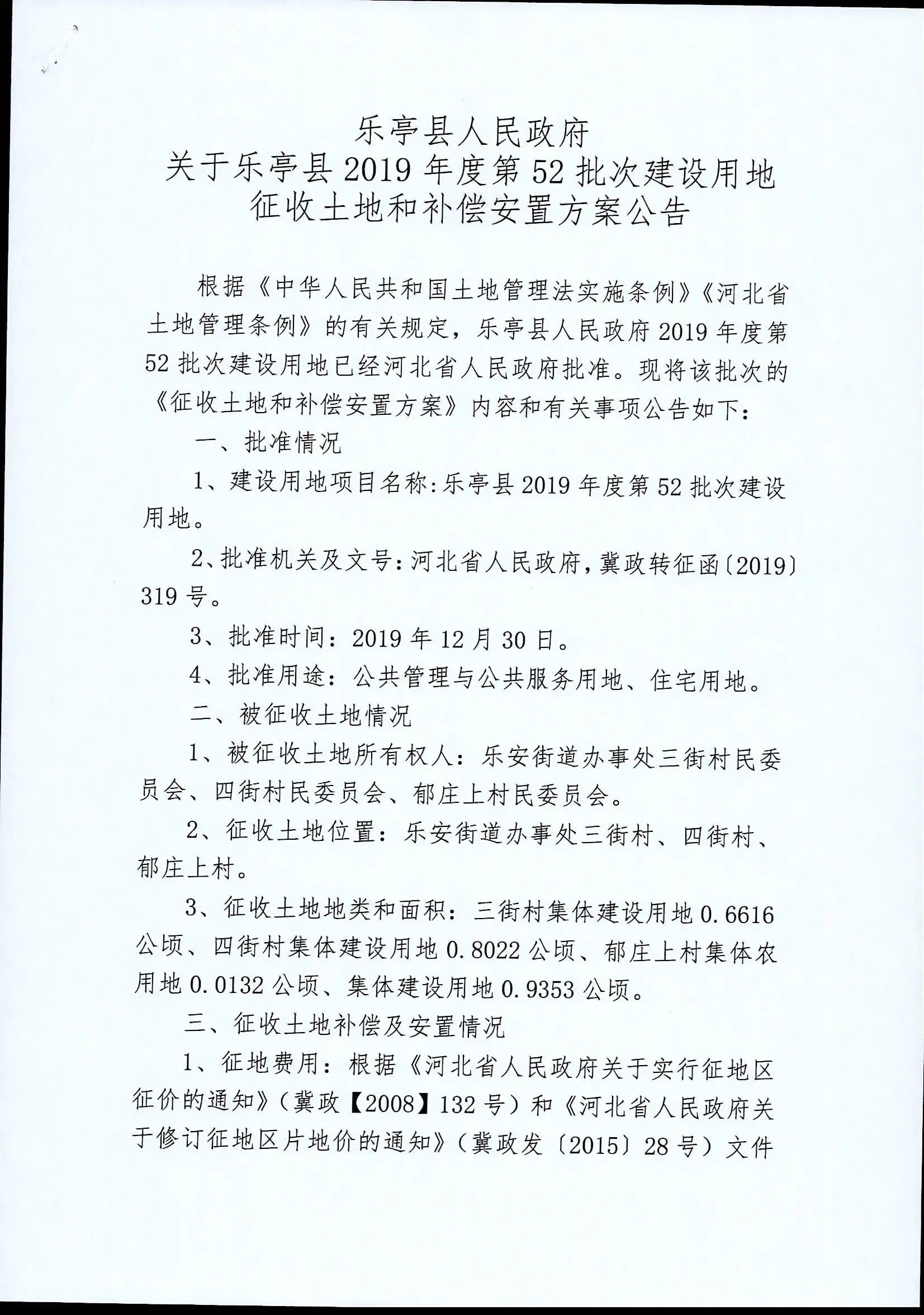 3e15e72f9655edc214db49e0cd333403.jpg