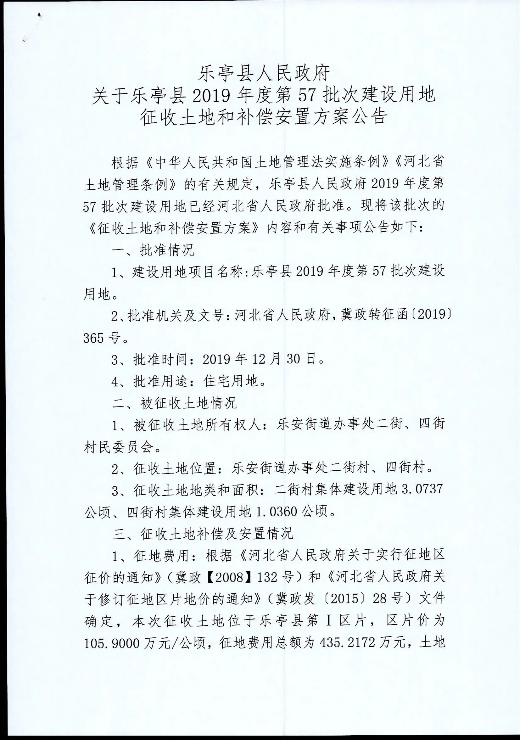 78028a9cedddbd19fd41256118cd429a.jpg