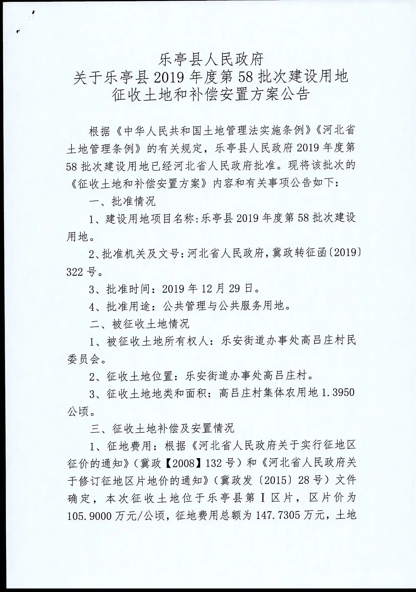 8a13c1b78b3580bd3d85bbf72058acca.jpg