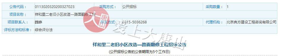 361d82fec6a870642daeb77b4a1f115a.png