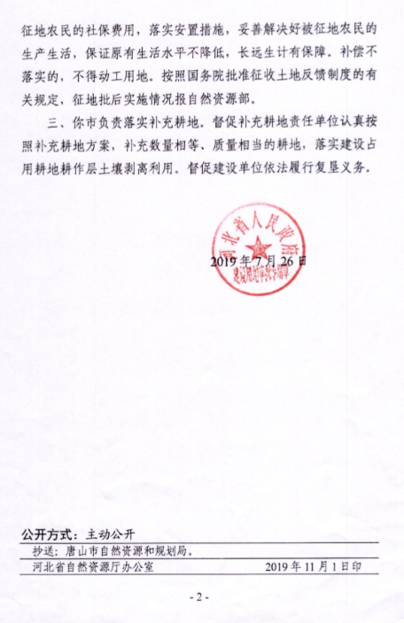 12186123_232982.png