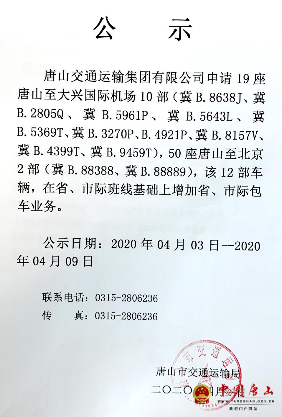 12186620_383162.jpg
