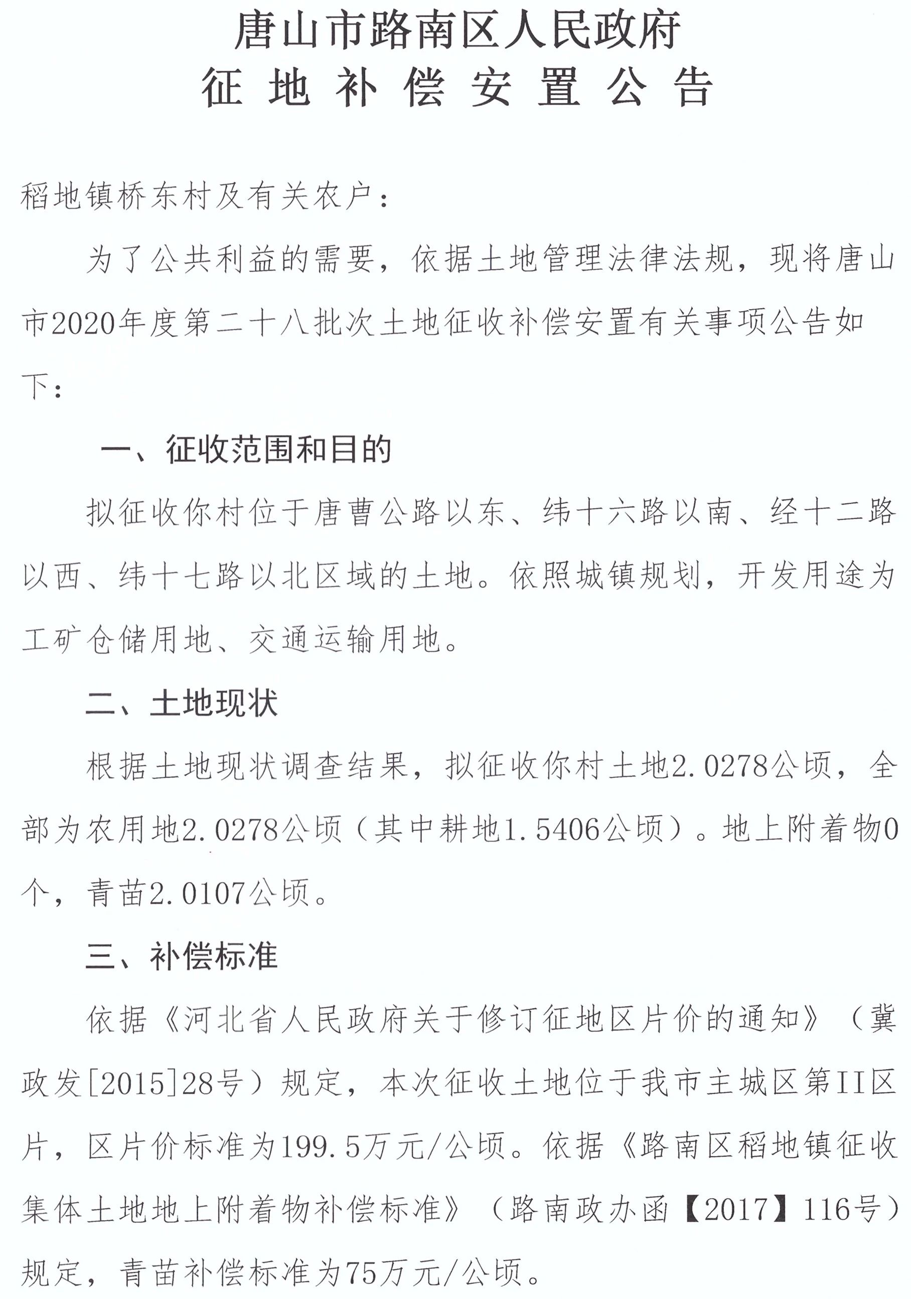 eca84158f87b00fba7a047dc82a5b82e.jpg