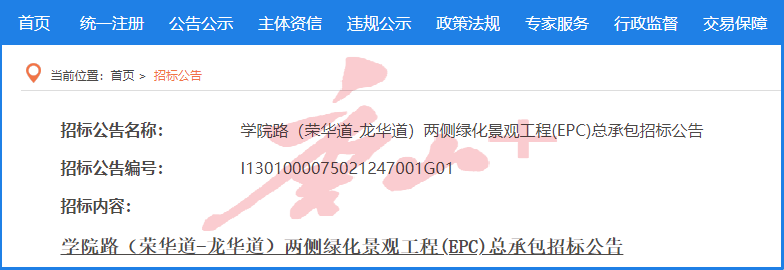 12189896_283958.png