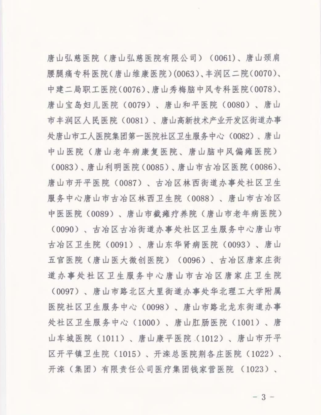 2ed558e3e5a629d1491d0a7b0306607d.png