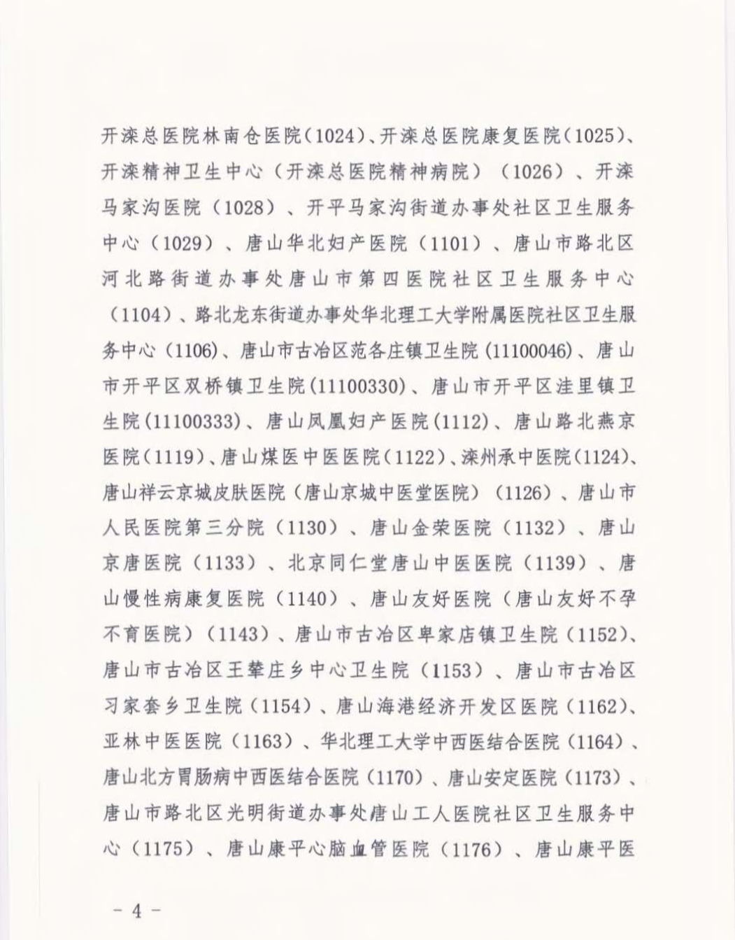 5588233e93f03bb42c690d6806eb33f6.png