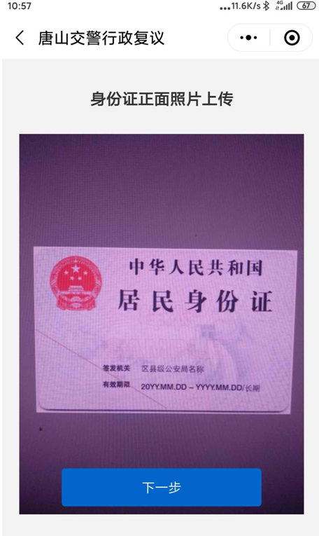 d73767a01cd4855b024092bdffab57bc.png