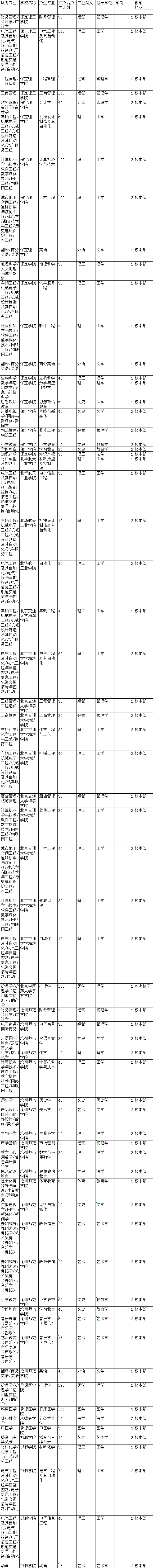 89121586c60d431e812e688d42b5ac1d.png