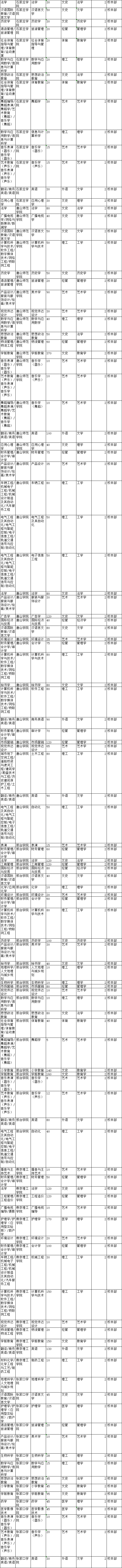 a3e067e4b77ab35dfbb6f6180e666153.png