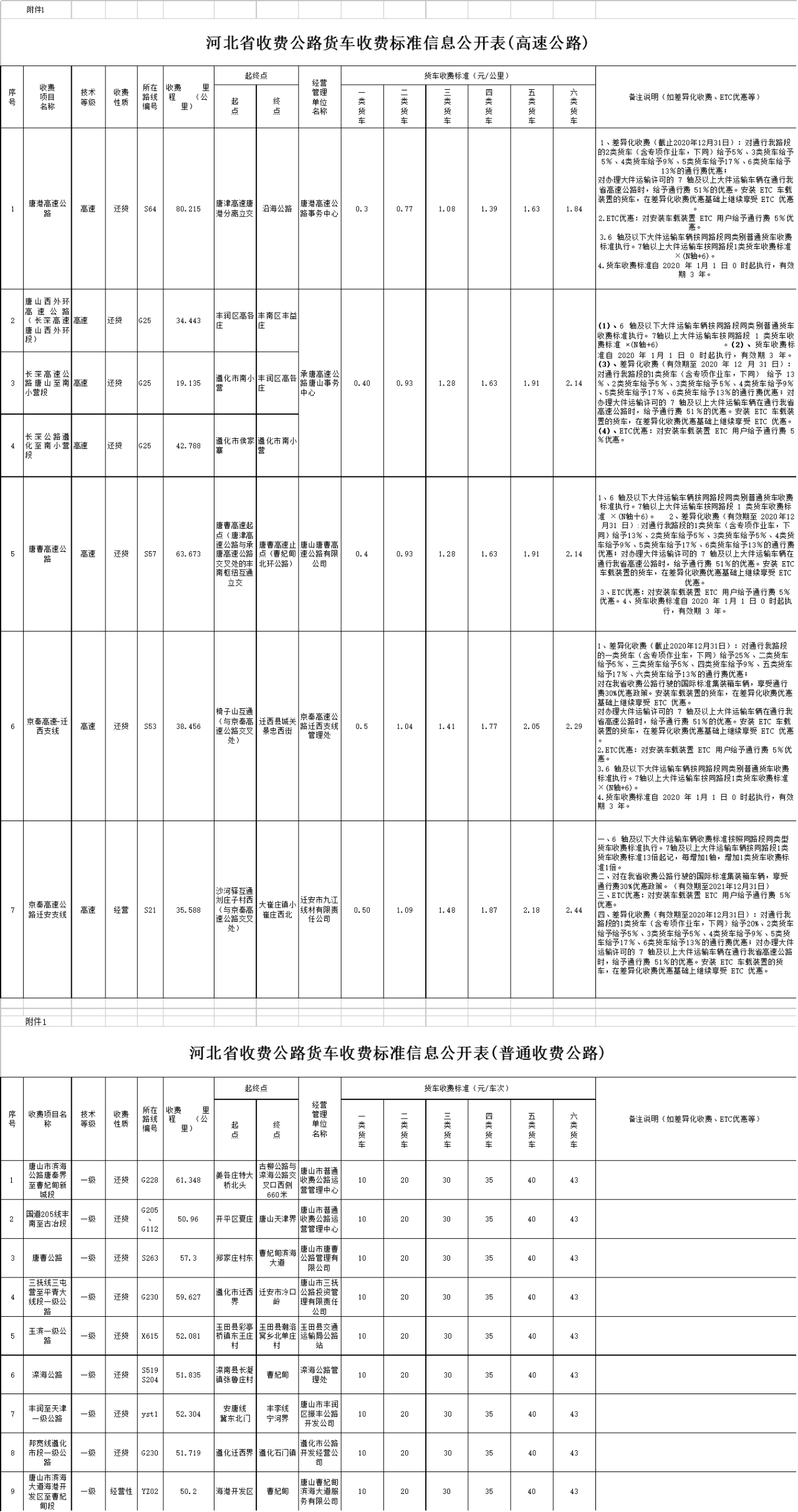 9674c55eea8ccb5703c2fd6d3af6772d.png