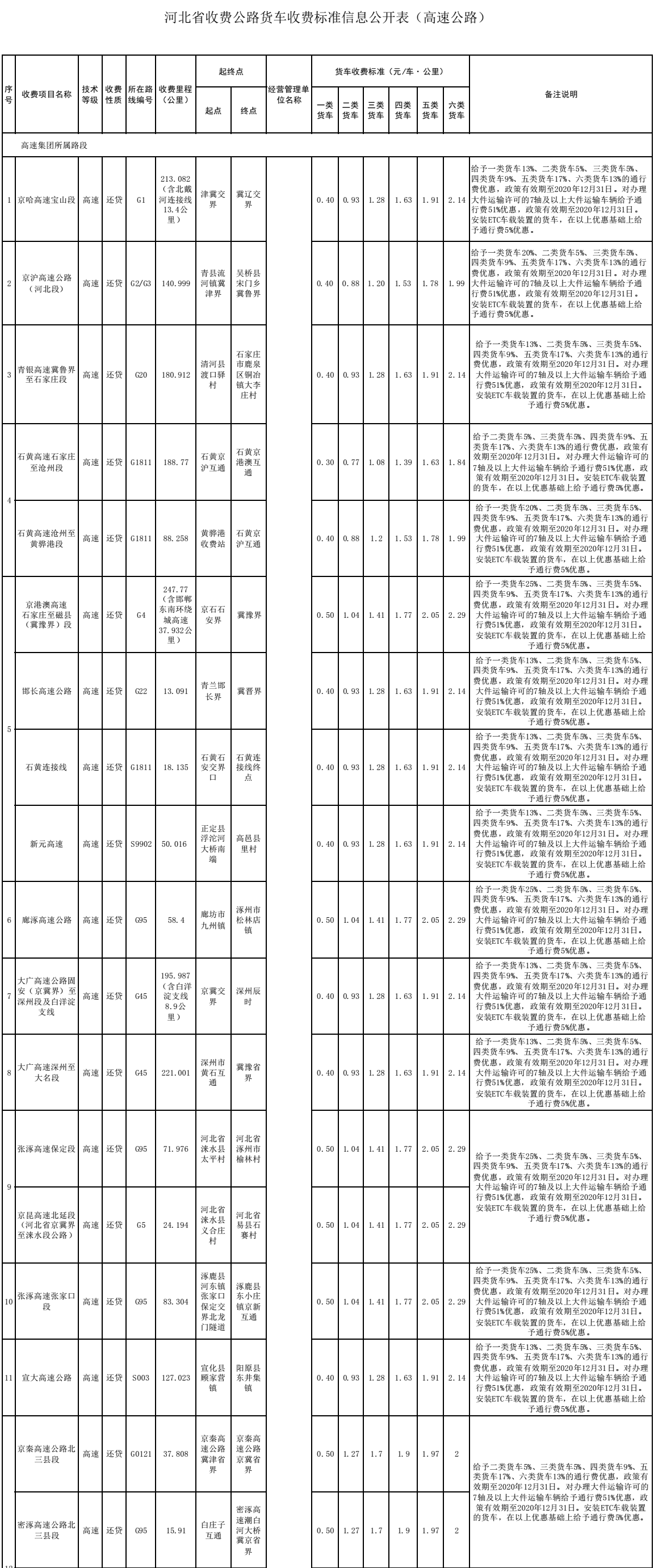e5b173671830ae133a1863d5d71ce292.png