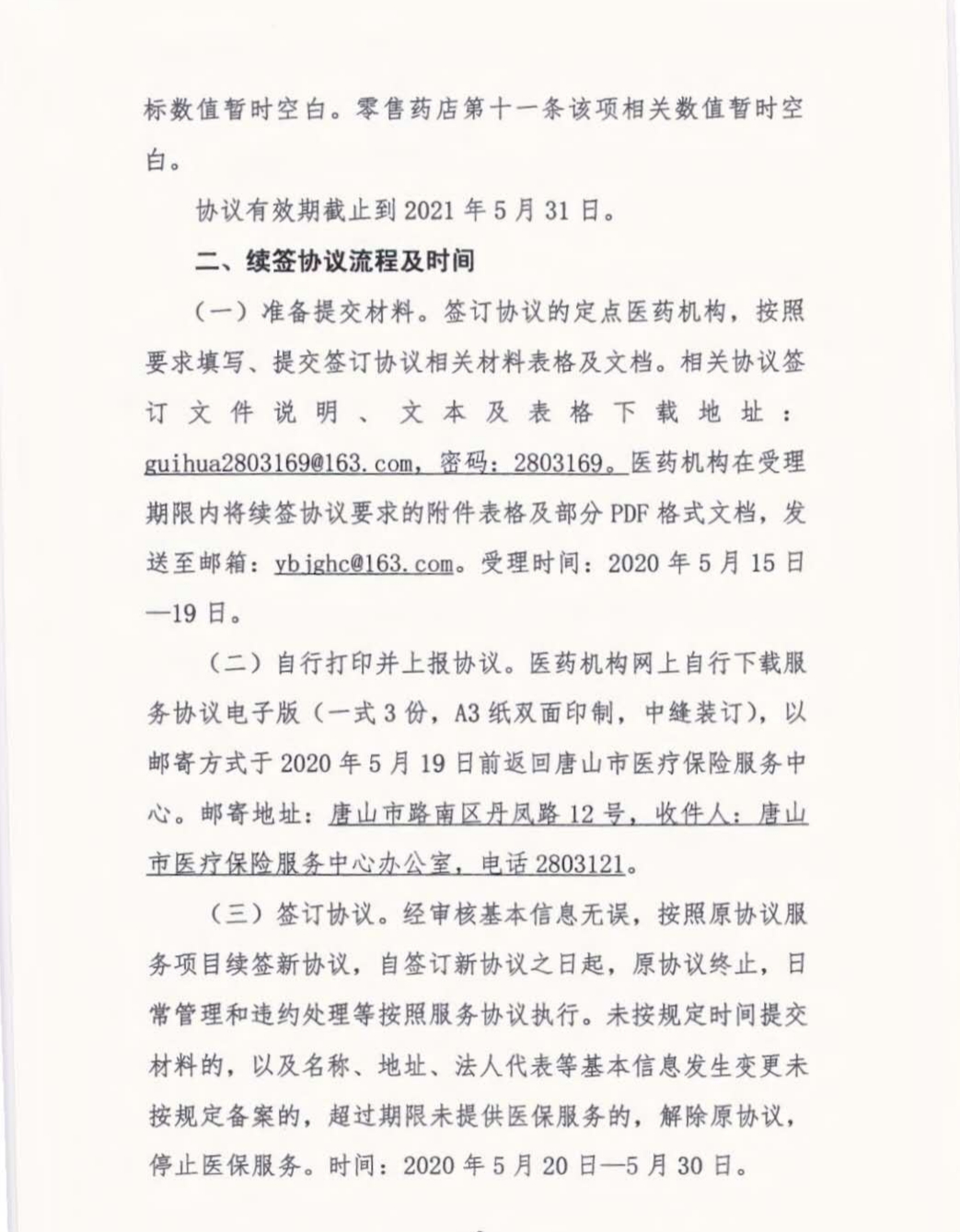 57c1222cb18482a95f728195346c4cc5.png