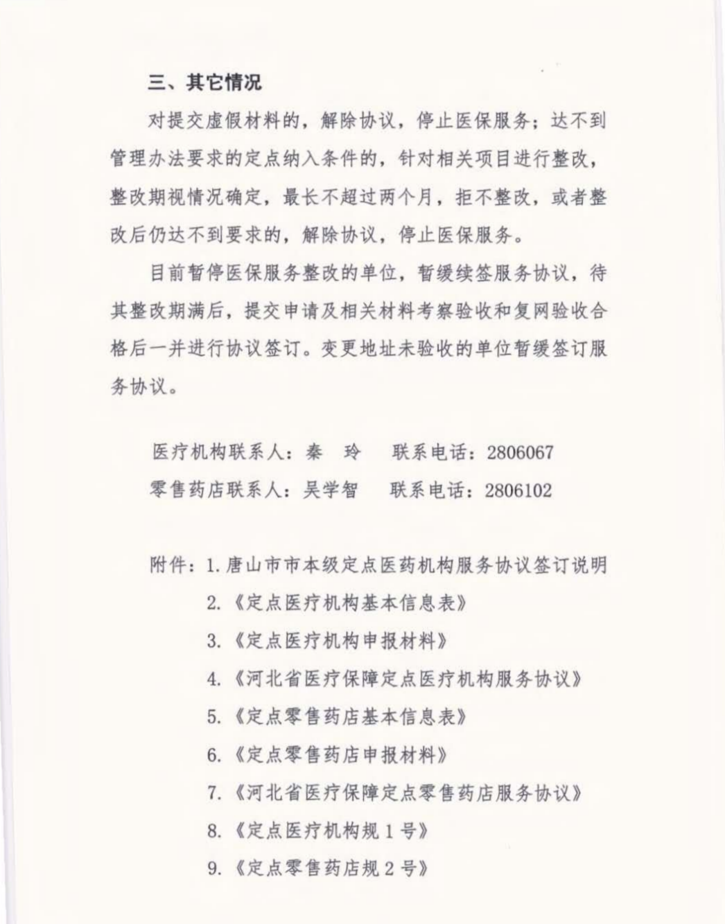 ad60dd1a1d3521887dd0adcdc0ce4dd2.png