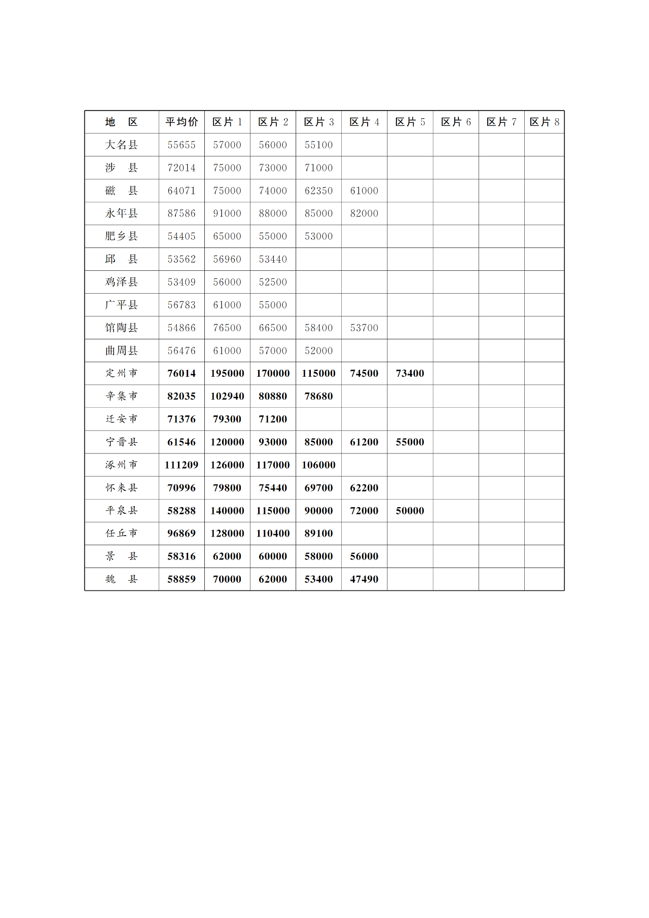 ee110fa00988d5675c6ada9225123ad1.png