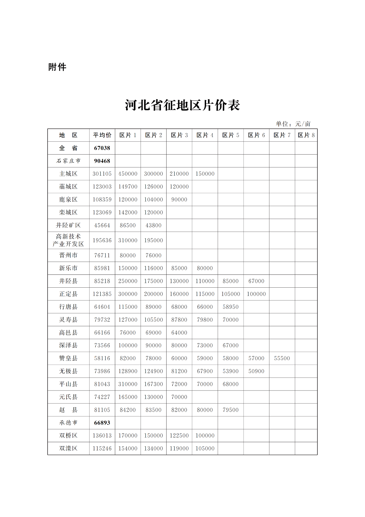 070dabbfc251fe09130159650a336d61.png