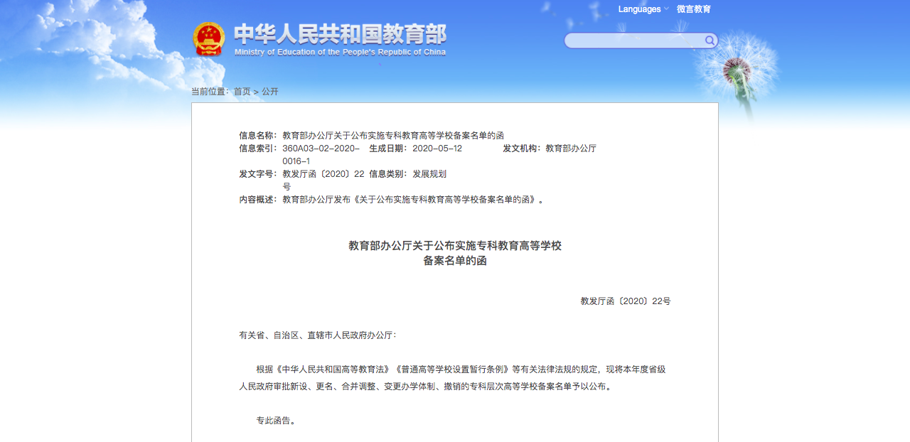 e5da76a10149938eef148fa9052fce3a.png