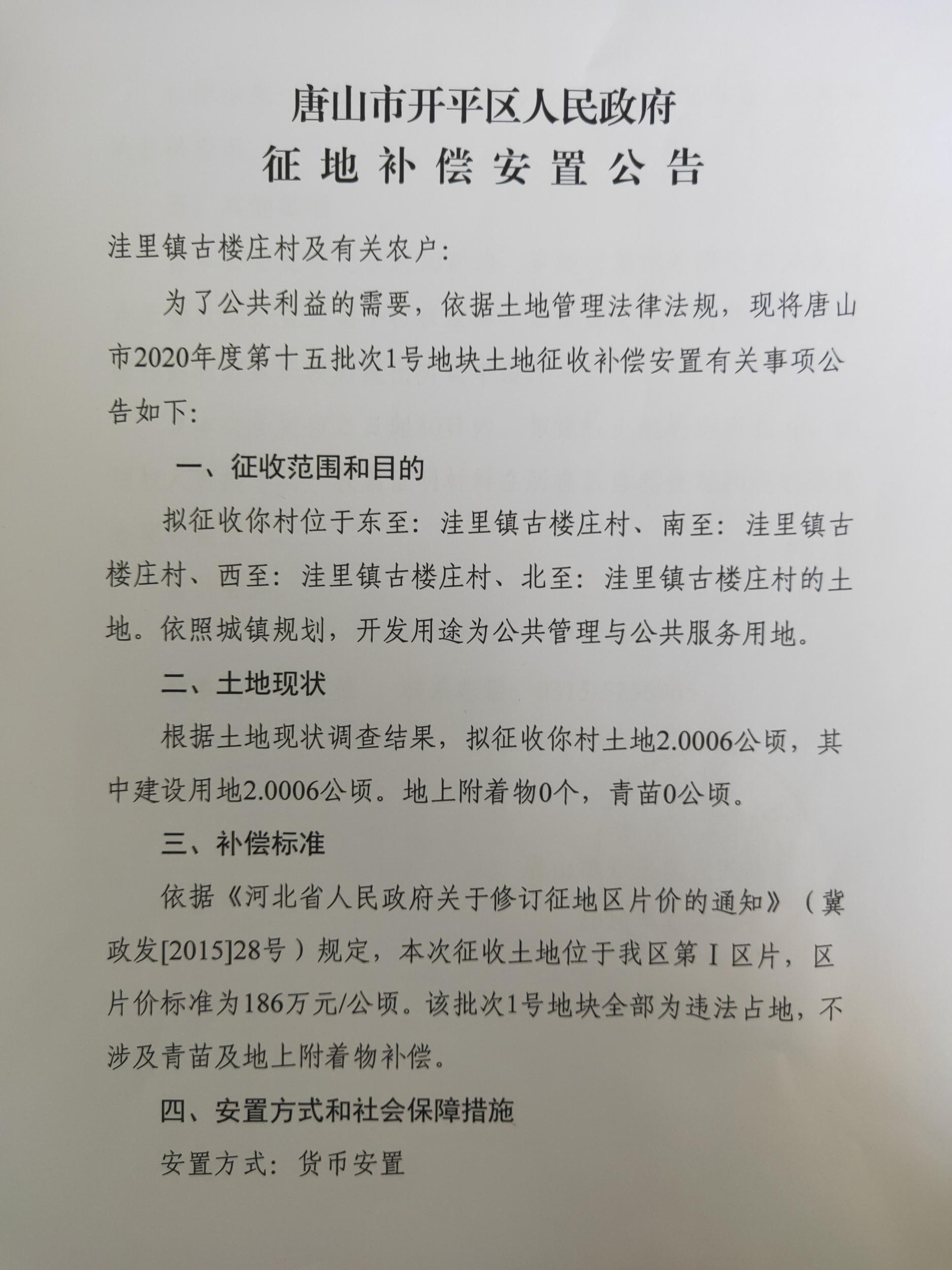 12196602_999847.jpg
