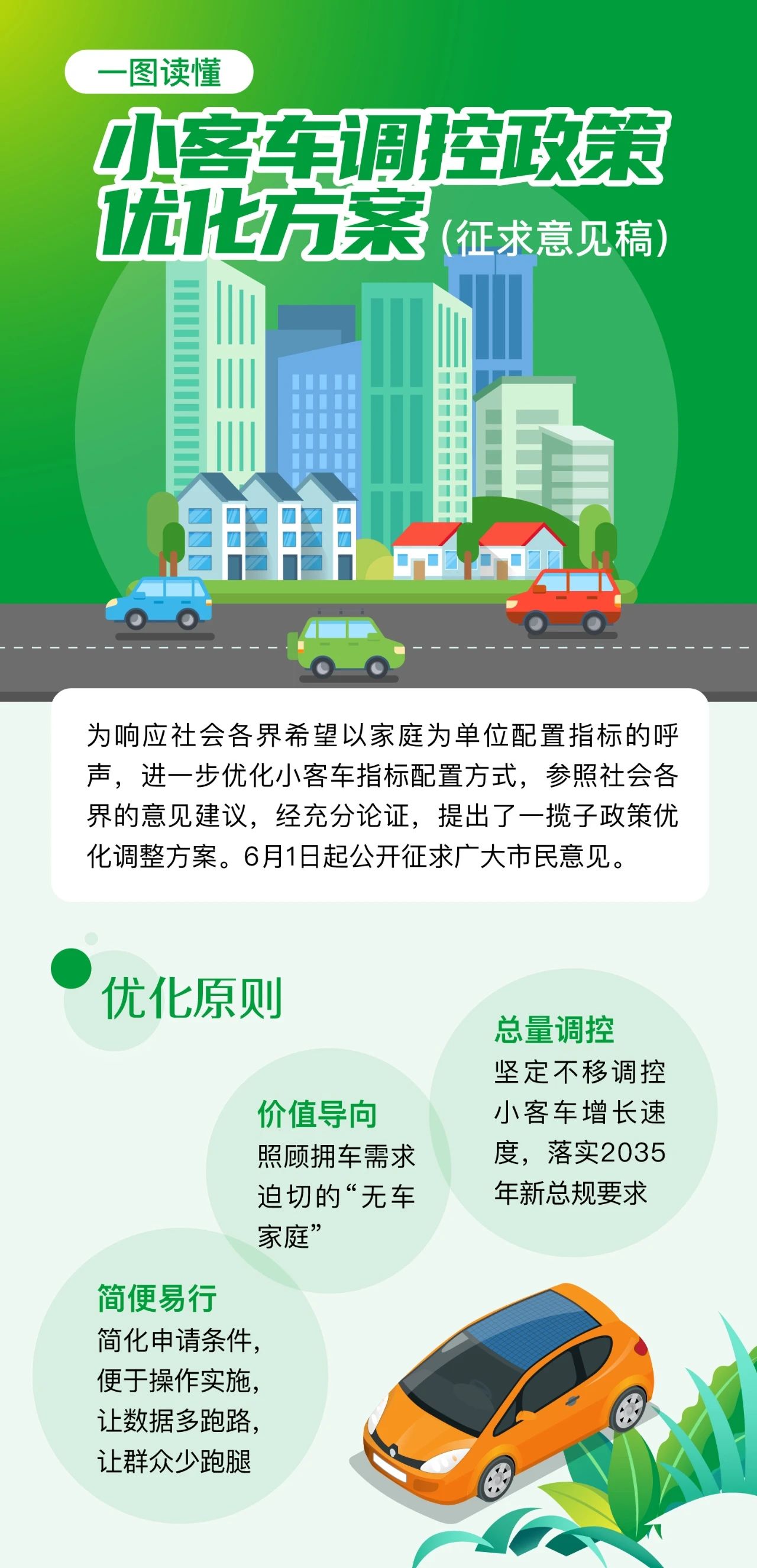 3f9e9fca0ce17f4b38a8bd387f4d5c81.jpg
