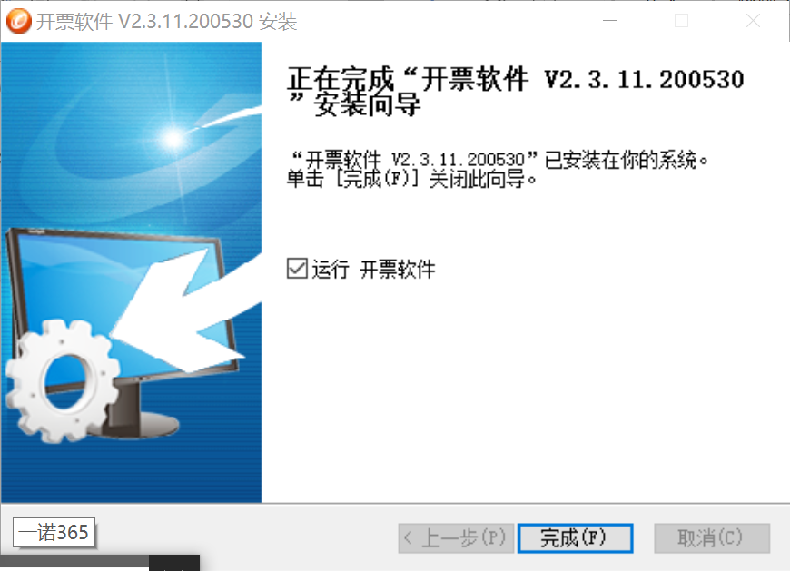 b8408c59fc0a4e2f2486d54213465916.png