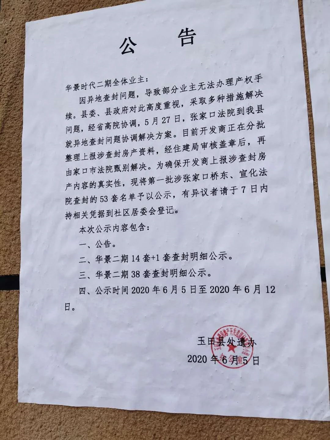 c0b11a2c1171cfc0ab63d84995dfc781.png
