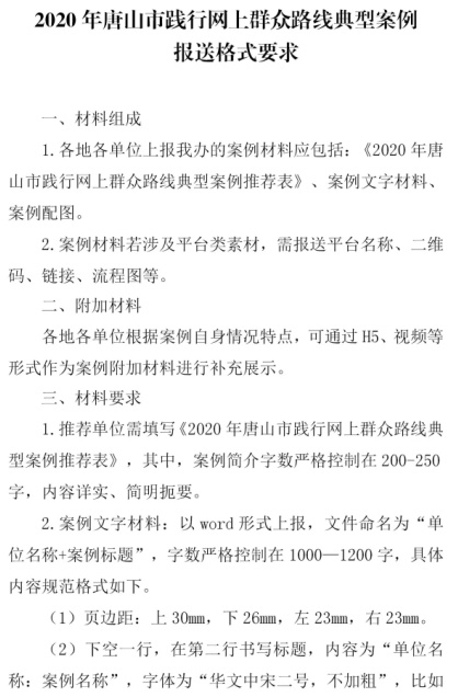 20200618203213.jpg
